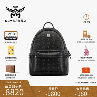 【情人节礼物】MCM STARK小中号男女双肩通勤学院风旅行背包送礼