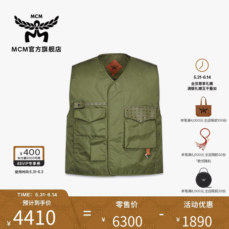 MCM COLLECTION纯色休闲时尚百搭马夹