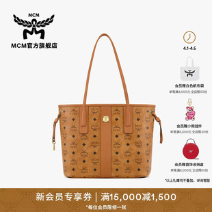 LIZ小号双面子母包购物袋托特包双面可背 MCM
