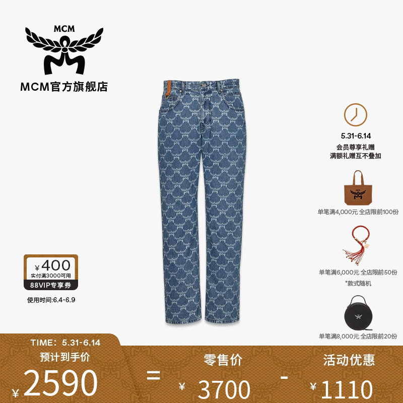 MCM COLLECTION LAURETOS经典花纹牛仔裤男女同款