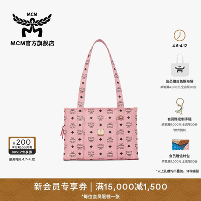 【春夏新品】MCM AREN小号桃花粉托特包大容量便携通勤女包