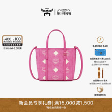 TONI 重磅新品 迷你粉红色菜篮子购物袋斜挎包背提女包 MCM