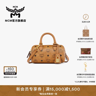 MCM 迷你波士顿包斜挎包单肩包手提包保龄球包便携通勤女包 ELLA