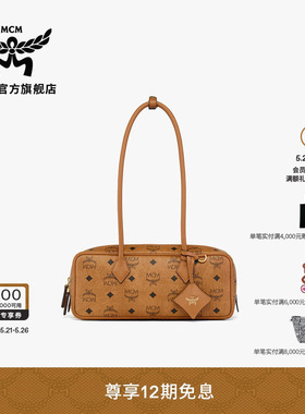 【早春新品】MCM AREN小号腋下背提包波士顿法棍包腊肠包通勤