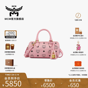 【新年礼物】MCM ELLA 迷你桃花粉波士顿包时尚通勤手提百搭女包
