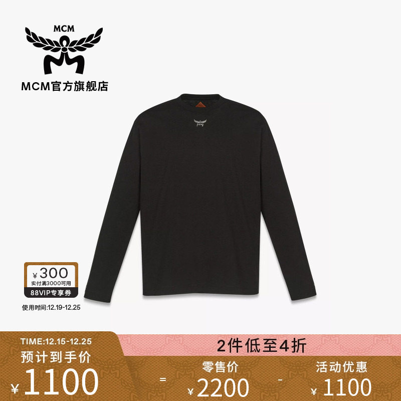 [2件低至4折]MCM ESSENTIAL月桂叶LOGO衬衫长袖黑色男女同款