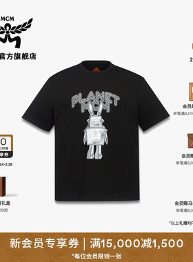 MCM COLLECTION黑色Rabot棉T恤 M