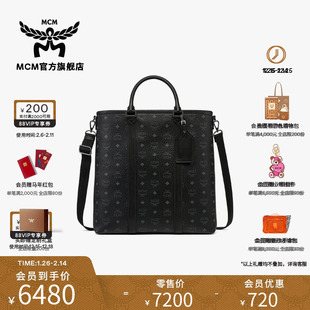 【情人节礼物】MCM AREN大号通勤电脑包单肩包斜挎包托特包送男友