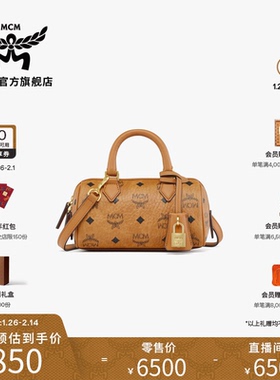 【新年礼物】MCM ELLA  迷你波士顿包斜挎包手提包保龄球包女包