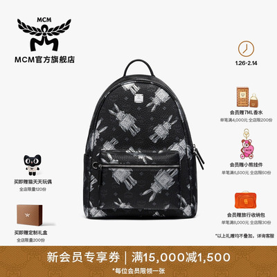 【早春新品】MCM STARK中号黑色机械兔铆钉装饰双肩背包书包