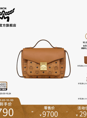 【2026新品】MCM TRACY 小号干邑色手提包邮差包通勤女包