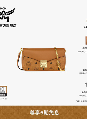 【2026新品】MCM TRACY迷你链条手提包斜挎信封包便携通勤女包