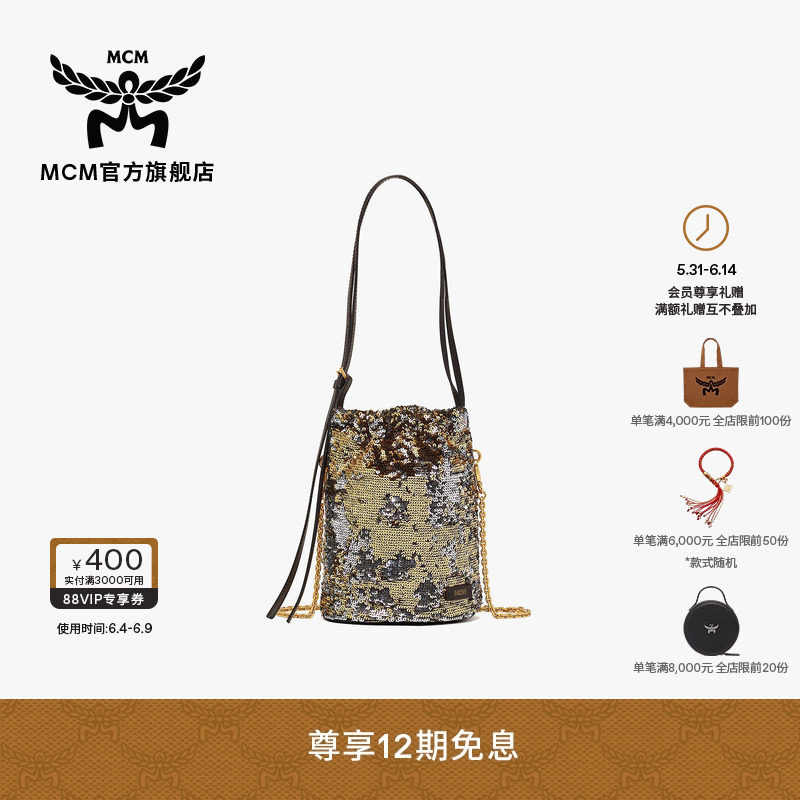 【12期免息】MCM HIMMEL迷你手包时尚百搭手提包女款包