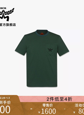 [新年礼物]MCM ESSENTIAL短袖T恤男女同款