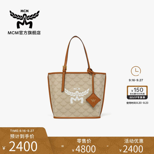 MCM HIMMEL迷你购物袋托特包手提时尚女包便携通勤女款包