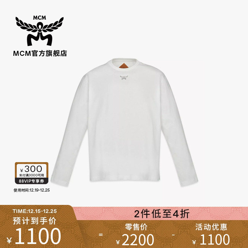 [2件低至4折]MCM ESSENTIAL月桂叶LOGO衬衫男女同款白色长袖