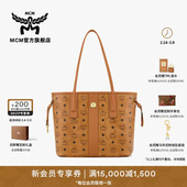 MCM LIZ小号双面子母包购物袋托特包双面可背