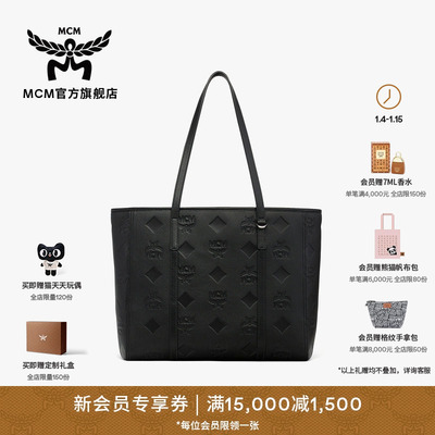 [新年礼物]【早春新品】MCM TONI中号黑色时尚背提包托特包大容量