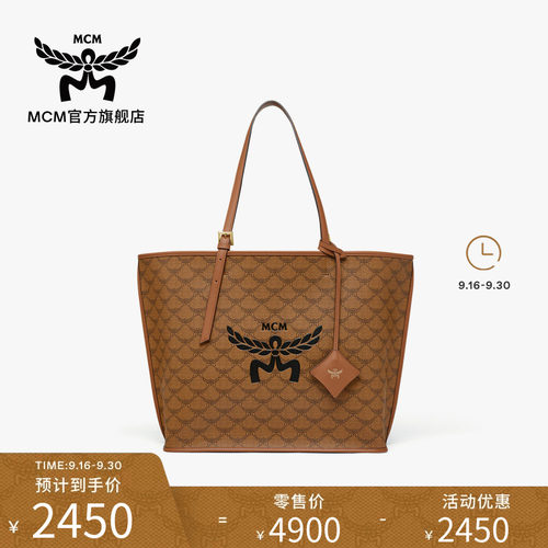MCM HIMMEL中号LAURETOS子母包手提购物袋大容量购物袋