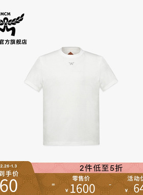 [新年礼物][2件低至5折]MCM ESSENTIAL男女式T恤时尚流行简约短袖