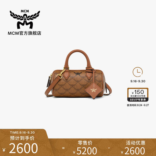 MCM LAURETOS迷你波士顿斜挎包背提女包