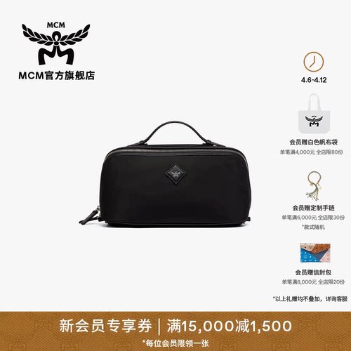 MCM OTTOMAR 中号洗漱包旅行手拿包单肩包女款包