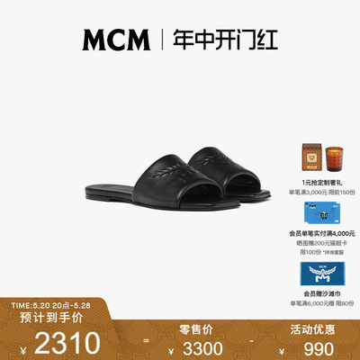 新品平底凉鞋时尚拖鞋MCM