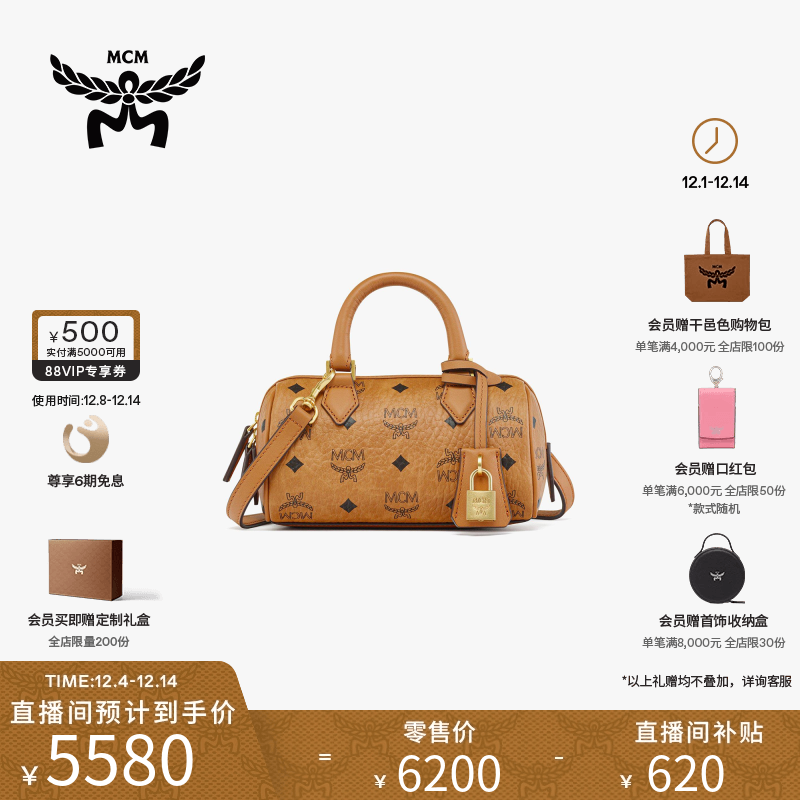 MCM ELLA 迷你波士顿包手提保龄球女包通勤包经典