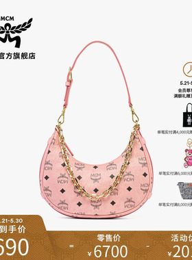【6期免息】MCM AREN经典小号HOBO包腋下包手提包女款包