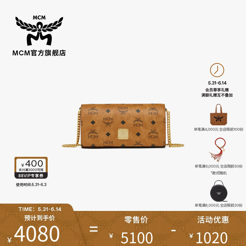 MCM AREN迷你斜挎包手包通勤女包女款包