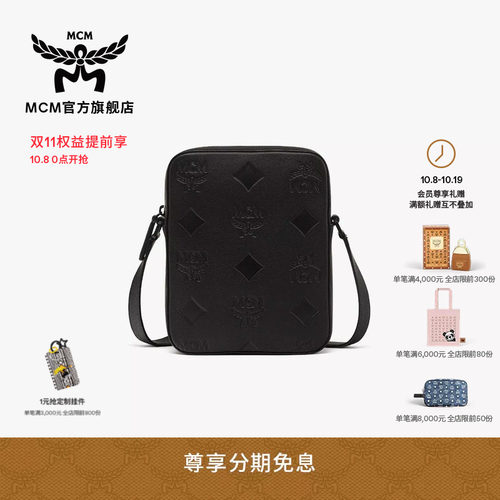 MCM KLASSIK 迷你背提包轻便小巧斜挎包通勤外出男女款包