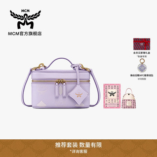 【2026新品】MCM AREN迷你斜挎包潮流盒子包化妆包女包