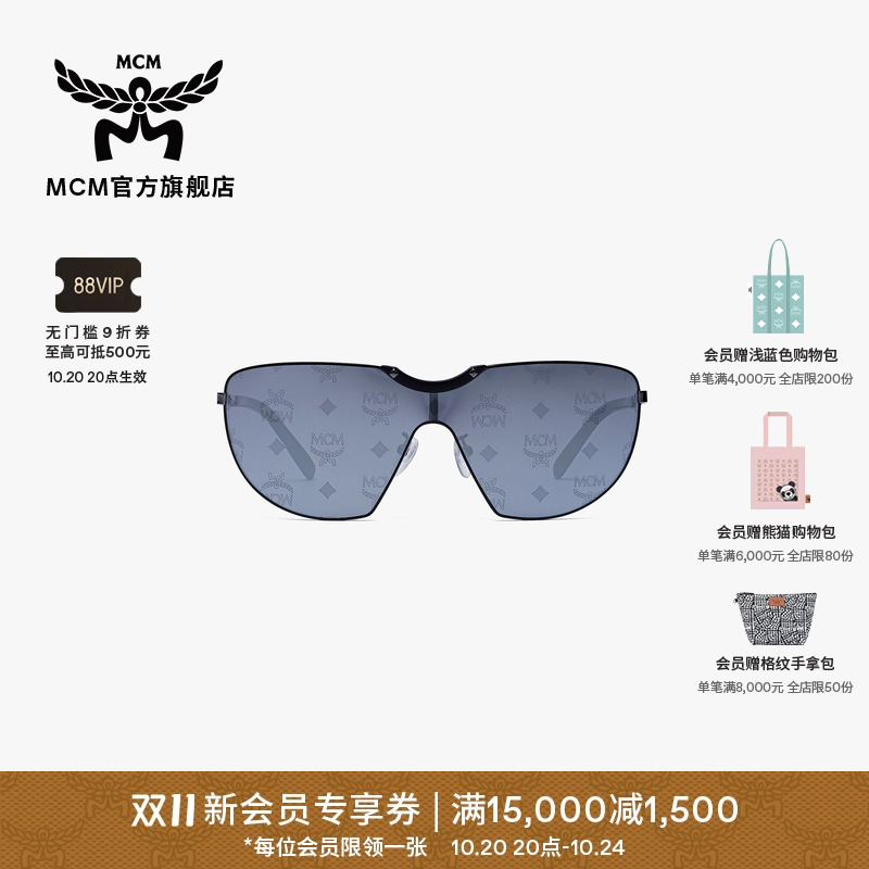 【12期免息】【新品】MCM COLLECTION经典花纹护目式太阳镜