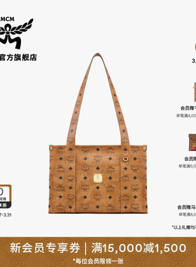 MCM AREN VISETOS小号学院风手提托特包女包通勤