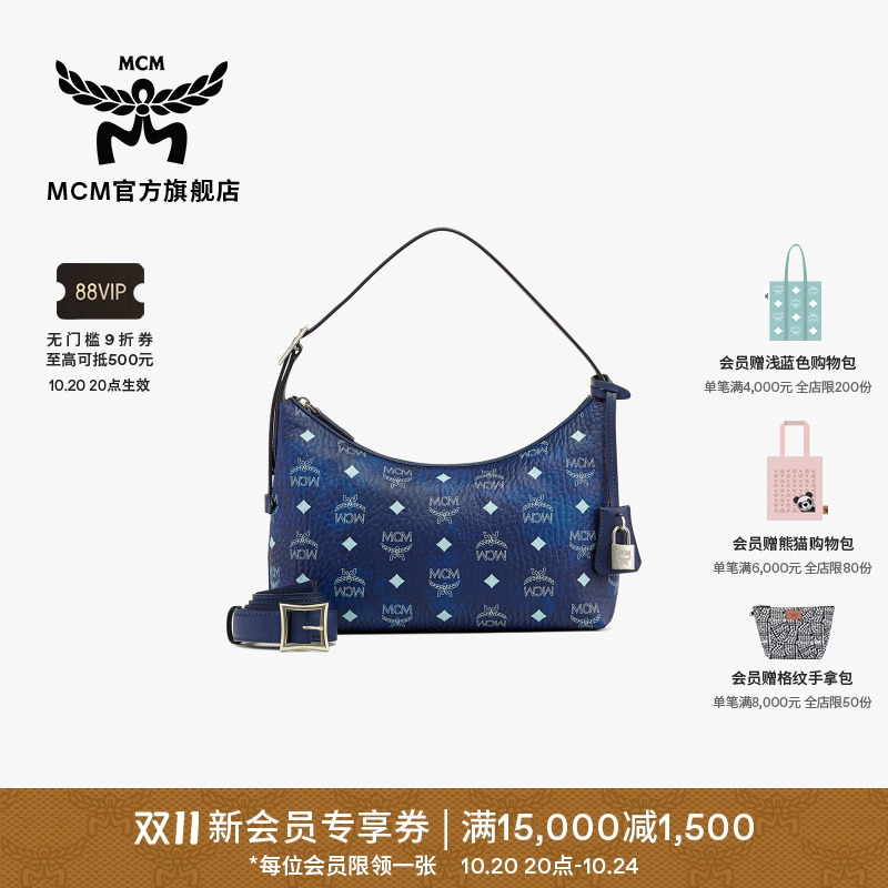 【12期免息】MCM AREN 小号hobo包腋下单肩包斜挎包男女包