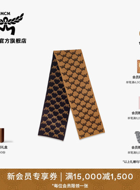 [新年礼物]MCM COLLECTION双面LAURETOS提花羊毛披肩大号时尚围巾