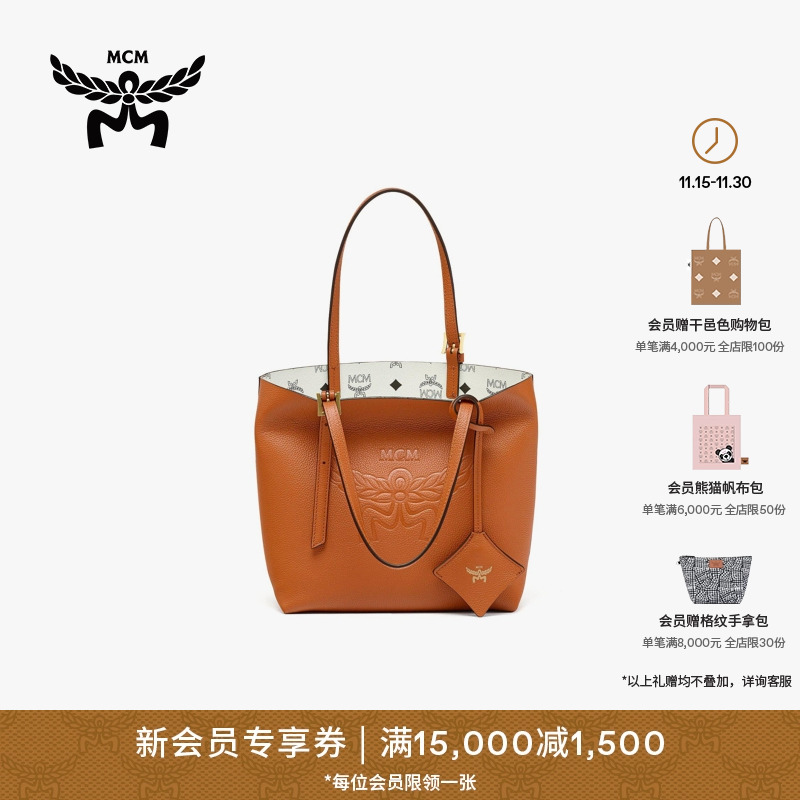 MCM HIMMEL迷你背提包子母包购物袋