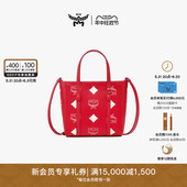 TONI 重磅新品 迷你菜篮子购物袋斜挎包背提女包 MCM