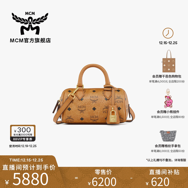 [1��5���Ǽ�]MCM ELLA ���㲨ʿ�ٰ����ᱣ����Ů��ͨ�ڰ����� 4960Ԫ