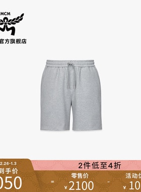 [2件低至4折]MCM ESSENTIAL男式双罗纹时尚休闲简约短裤礼物