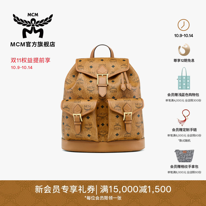MCM AREN 小号经典抽绳双肩包链条女旅游休闲双肩背包