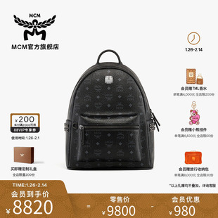 [送男友][新年礼物]MCM STARK小中号男女双肩通勤学院风旅行背包