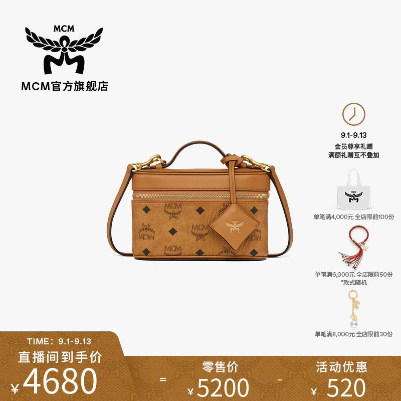 【2026新品】MCM AREN 迷你手包盒子包斜挎包时尚女包图片