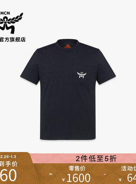 [新年礼物][2件低至5折]MCM ESSENTIAL男士休闲百搭短袖全棉T恤