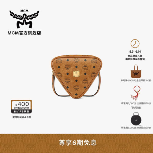 【2026新品】MCM AREN Visetos迷你铃鼓手拿包斜挎包