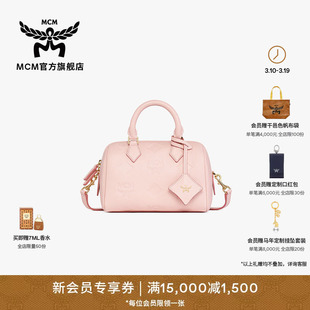 【春夏新品】MCM ELLA小号浅莲粉时尚背提包波士顿包