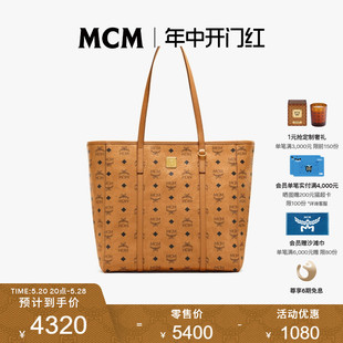 中号拉链购物袋菜篮子托特包女包电脑包大容量通勤 MCM TONI