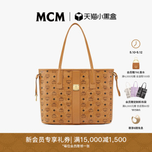 MCM 中号双面子母包购物袋菜篮子托特包女包电脑包大容量 LIZ