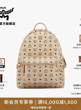 MCM STARK 经典印花中号双肩背包时尚双肩包校园书包