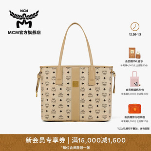 LIZ中号子母包购物袋菜篮子托特包女包新年礼物 MCM 1月5日涨价